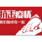 春节假期八大安全风险提示卡