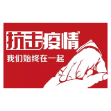 关注 | 0-6岁疫苗接种表（最新版）