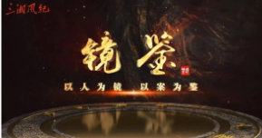 郴州一正处级带领亲戚“发家致富”全家被查，妻子痛哭：是我害了他