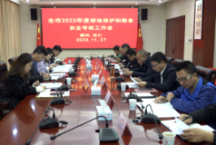 市考核组来我县考核2023年度耕地保护和粮食安全工作