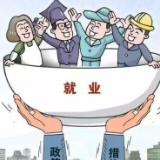 【用工信息】湖南艺美特实业有限公司招聘简章