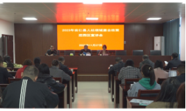 县人社局开展惠企政策进园区宣传活动