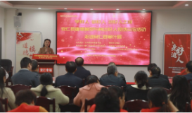 郴州市道德模范与身边好人现场交流活动走进安仁县审计局