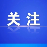 足不出户“云选地”！郴州拿地就像“逛淘宝”