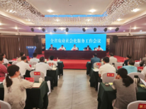 全省农业社会化服务工作会议在我县召开