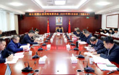 县国土空间规划委员会召开2023年第4次会议