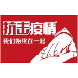 最新发布：如无疫情风险 学生一般不延迟返校