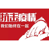 中疾控介绍HRSV病毒有关知识！这些事要注意