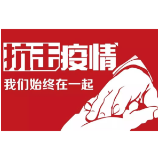 潜伏期6-17天，高烧不退！一地连续报告这种传染病