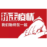 【科普动起来】图解|发烧就是感染新冠吗？春天还有这些流行病毒你得注意
