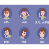 加强防范！郴州疾控最新提示