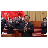 新华社快讯：习近平在中央军委主席选举中获得全票