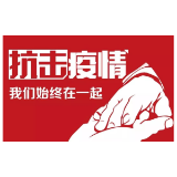 事关学校传染病防控！湖南最新发布文件！