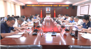 县委全面深化改革委员会召开第八次全体会议