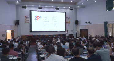 县教育局开展“两项常规”专题培训会议