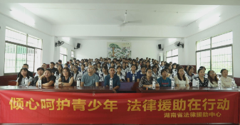 我县开展2023年“以法之名 守护少年的你”防性侵法治讲座