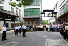 镜观·领航丨扎实推进共同富裕