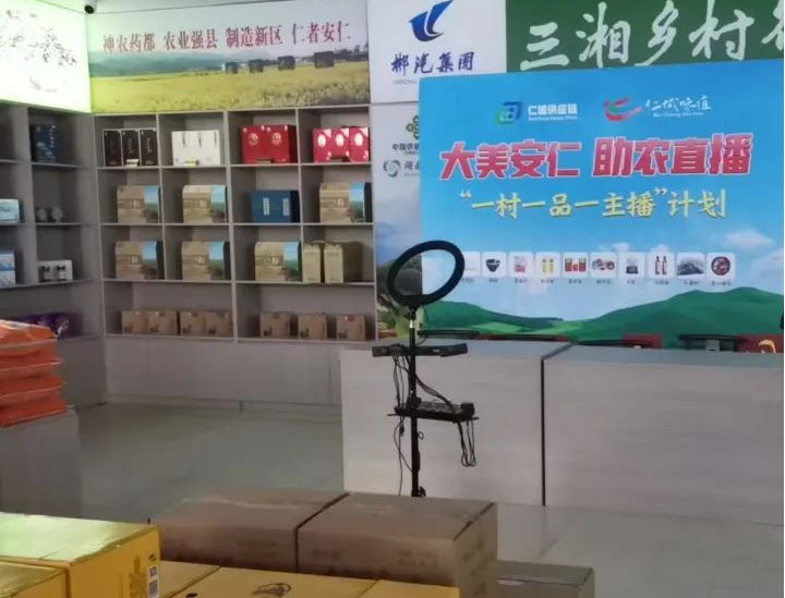 安仁县民政局四小屋建设5.png
