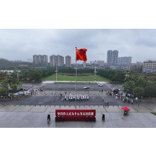 祝福祖国！我县举行国庆升国旗仪式