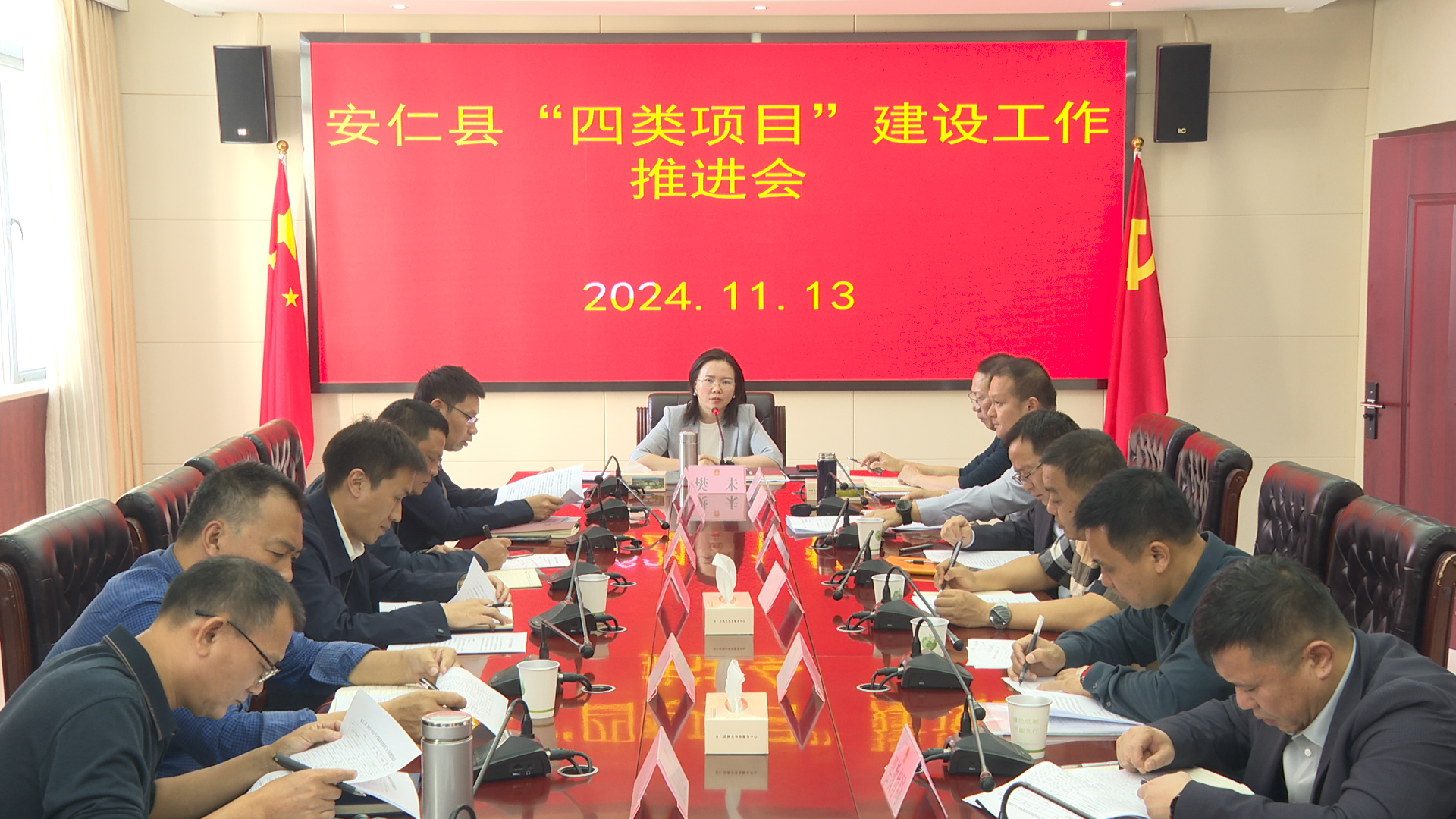 微信图片_20241114171935.jpg