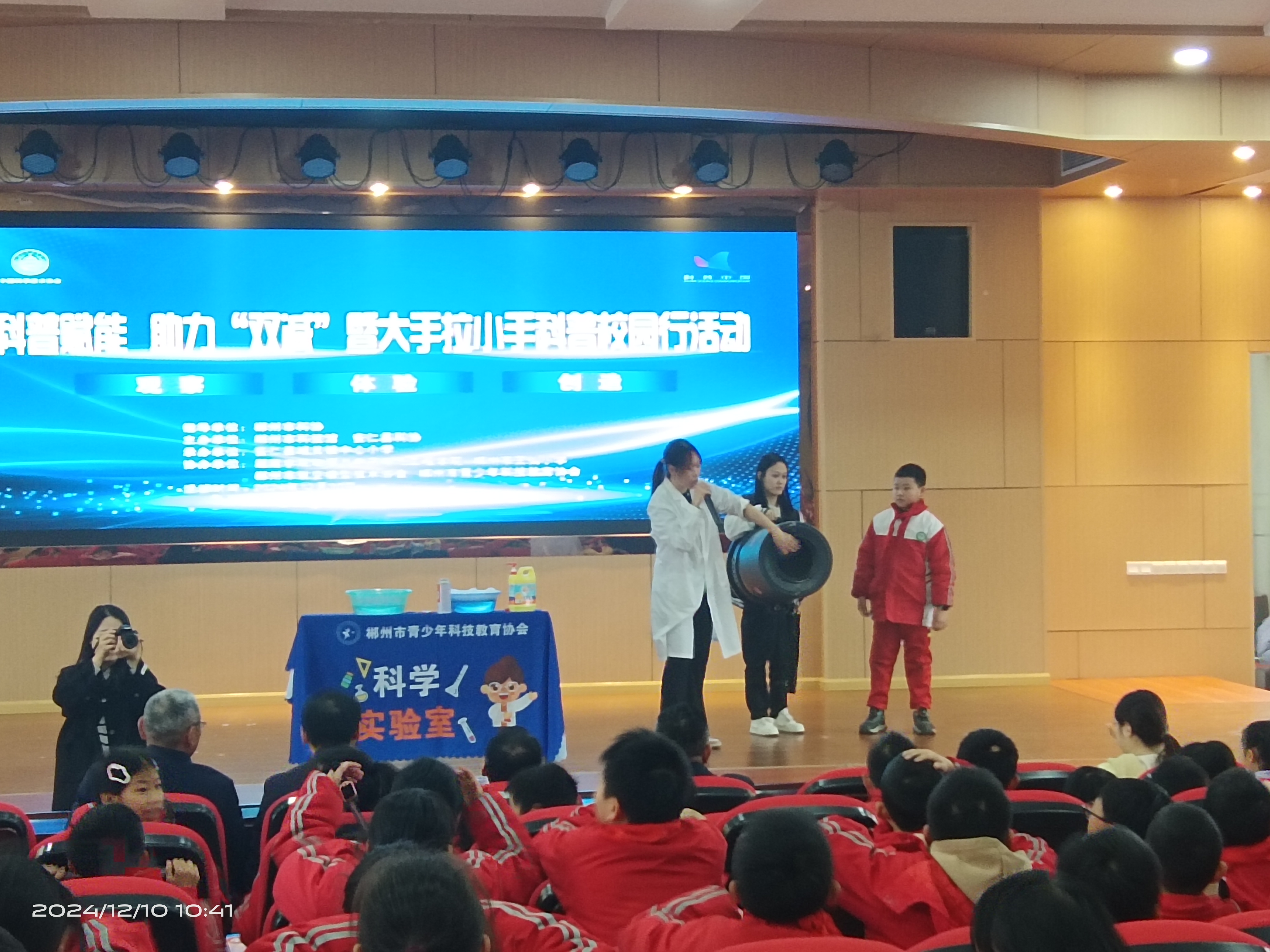二小.jpg