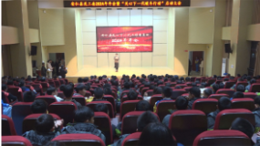 县关工委举办2024年年会暨“关心下一代暖冬行动”启动大会