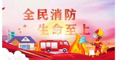 湖南发布紧急通知！严查！