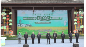 湖南省2024年“美丽乡村行”郴州安仁站交通安全巡回宣传活动举行