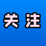 郴州首设“企业无扰日”