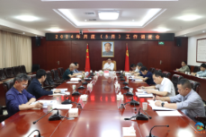 我县召开2024年月度（5月）工作调度会