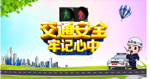公告！今起，全省夜查！
