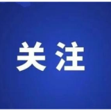 郴州 ，“锂”想未来