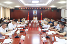 县委常委会召开2024年第16次会议