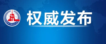 习近平致信祝贺黄埔军校建校100周年暨黄埔军校同学会成立40周年