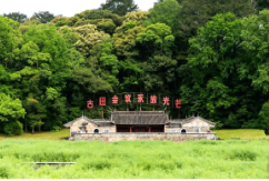 从古田到延安，这次重要会议传递哪些鲜明信息？