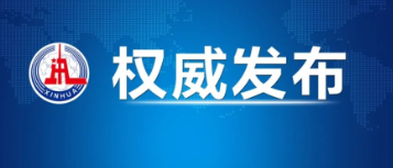 习近平对防汛抗旱工作作出重要指示