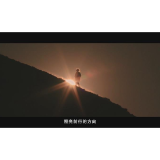 “七一”主题感人瞬间微视频《追光》