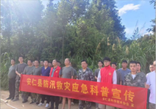 安仁县科协：文明实践 科普同行—— 防汛应急科普活动