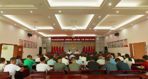 深化党纪学习教育 凝聚砥砺奋进力量