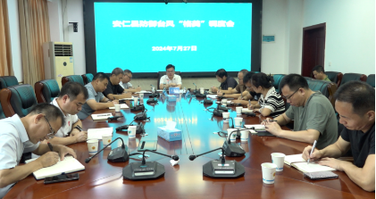 打好防汛“组合拳”！全力确保安全度汛