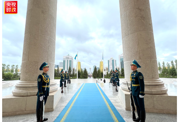 独家视频丨习近平抵达哈萨克斯坦总统府 出席欢迎仪式
