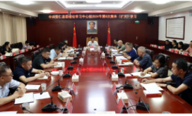 县委理论学习中心组举行2024年第8次集体（扩大）学习