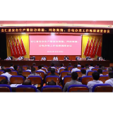 我县召开安全生产暨信访维稳 网络舆情 公电办理工作视频调度会