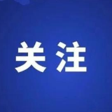 安仁县纪委监委发布“七个严禁” 要求严格执行食堂“一卡通”有关规定