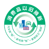 电动自行车，以旧换新！来了→