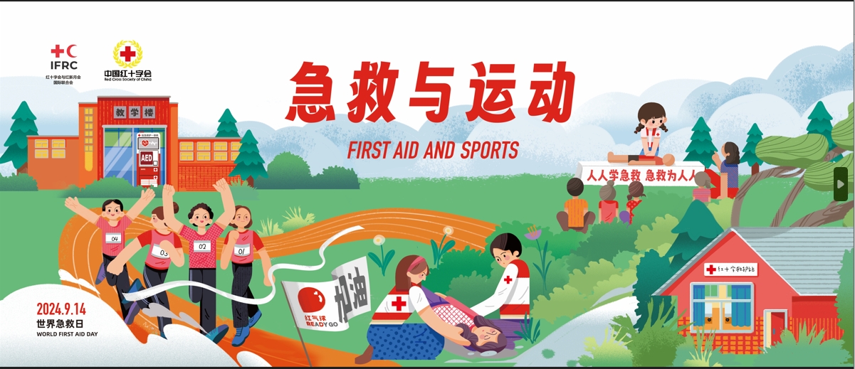 微信截图_20240914092536.png