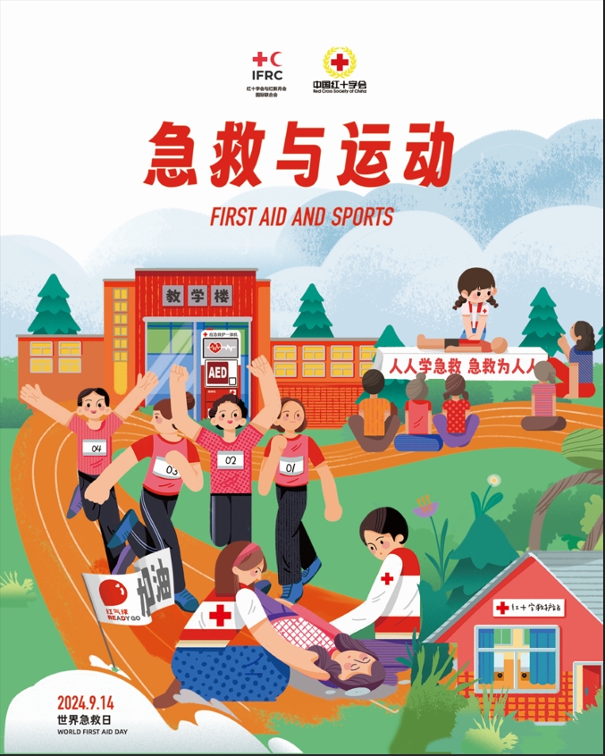 微信截图_20240914092551.png