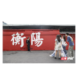 评论丨“保卫里火爆”背后的文旅经济“循环论”