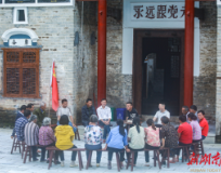 牢记殷殷嘱托 书写郴州答卷丨枝叶总关情——郴州市加强基层治理、提升治理效能纪实