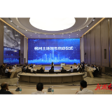 牢记殷殷嘱托 书写郴州答卷丨“四敢”激活力——郴州让敢为善为、奋发有为蔚然成风